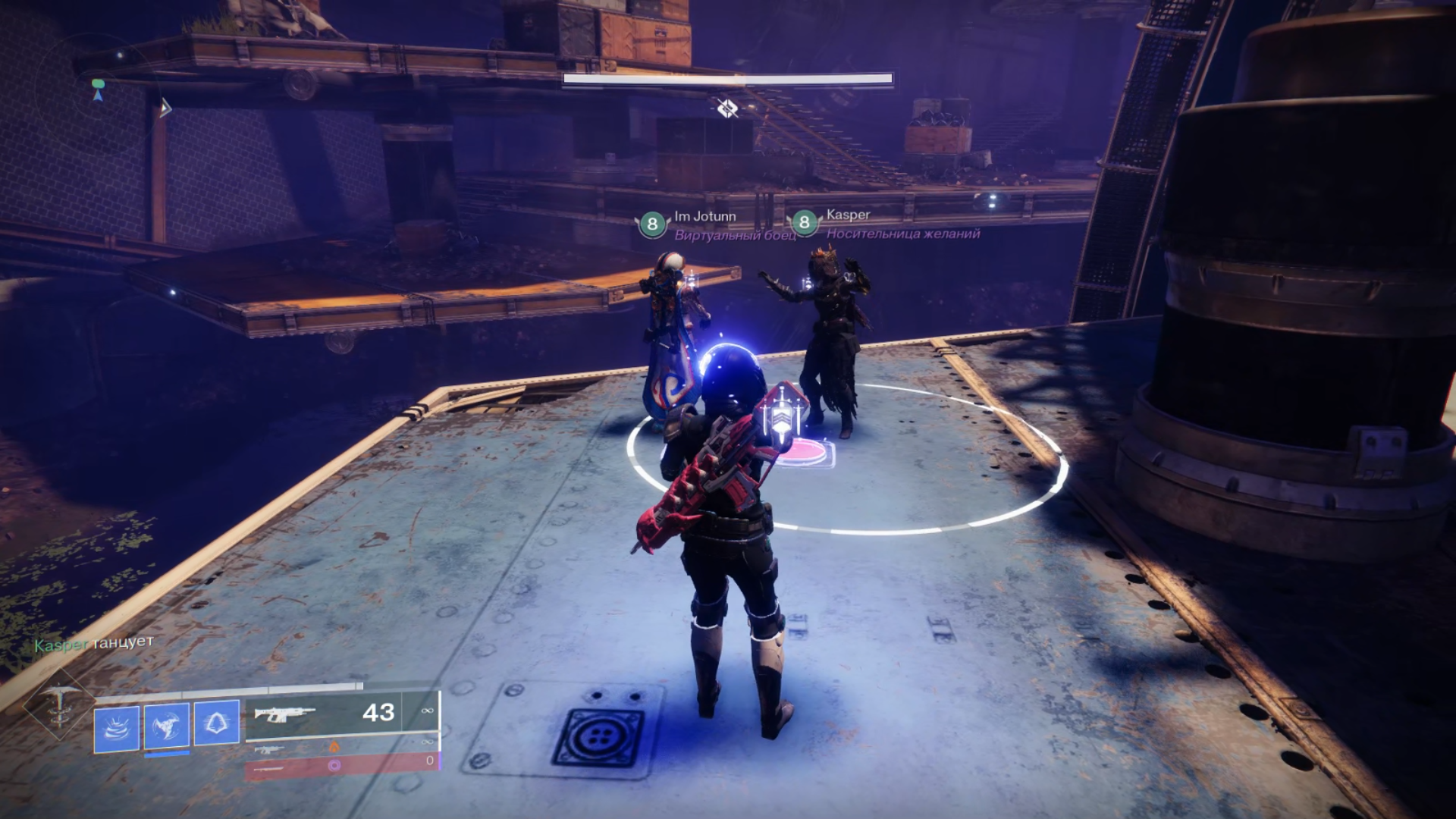 Screenshot 11