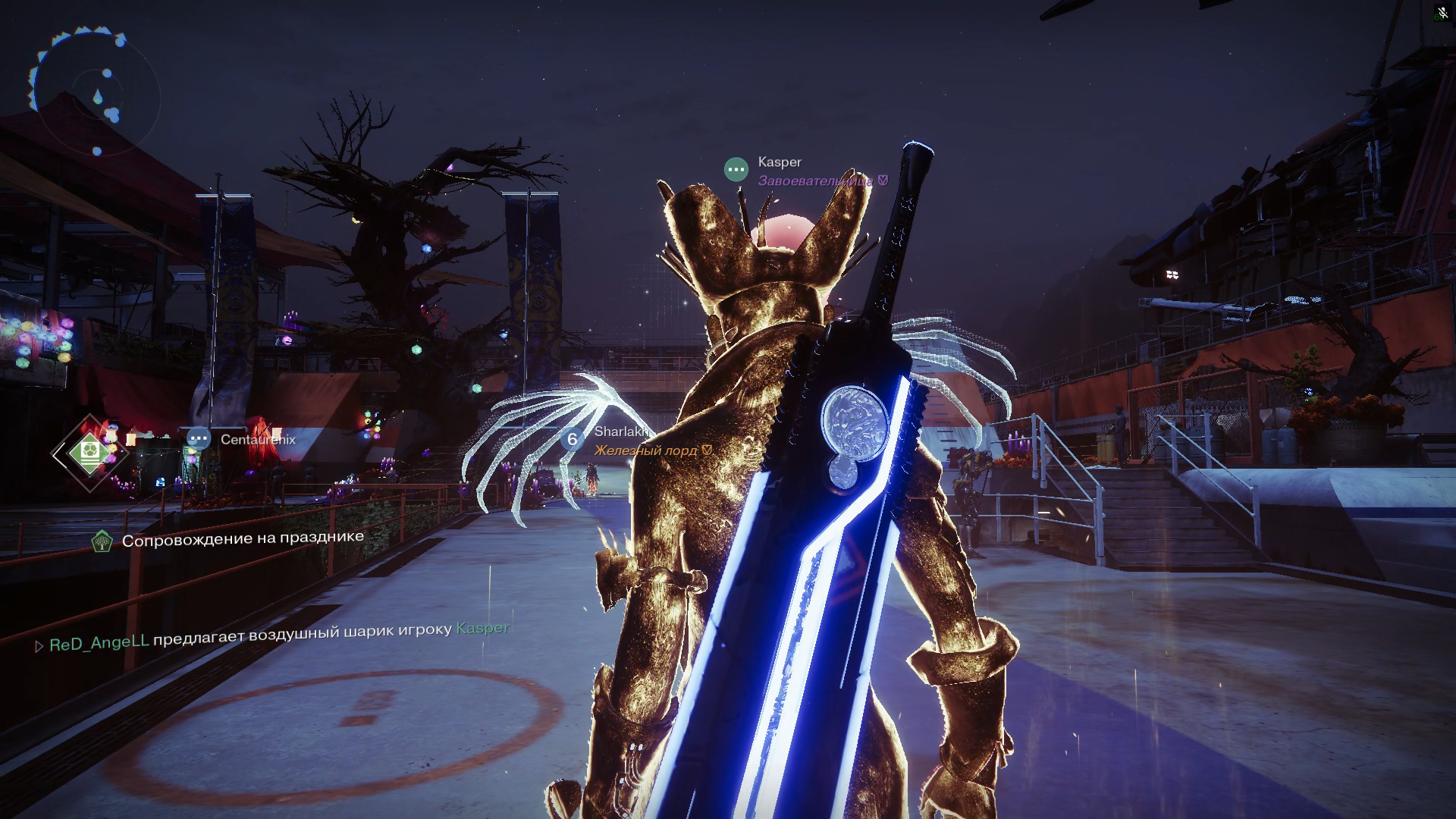 Screenshot 11