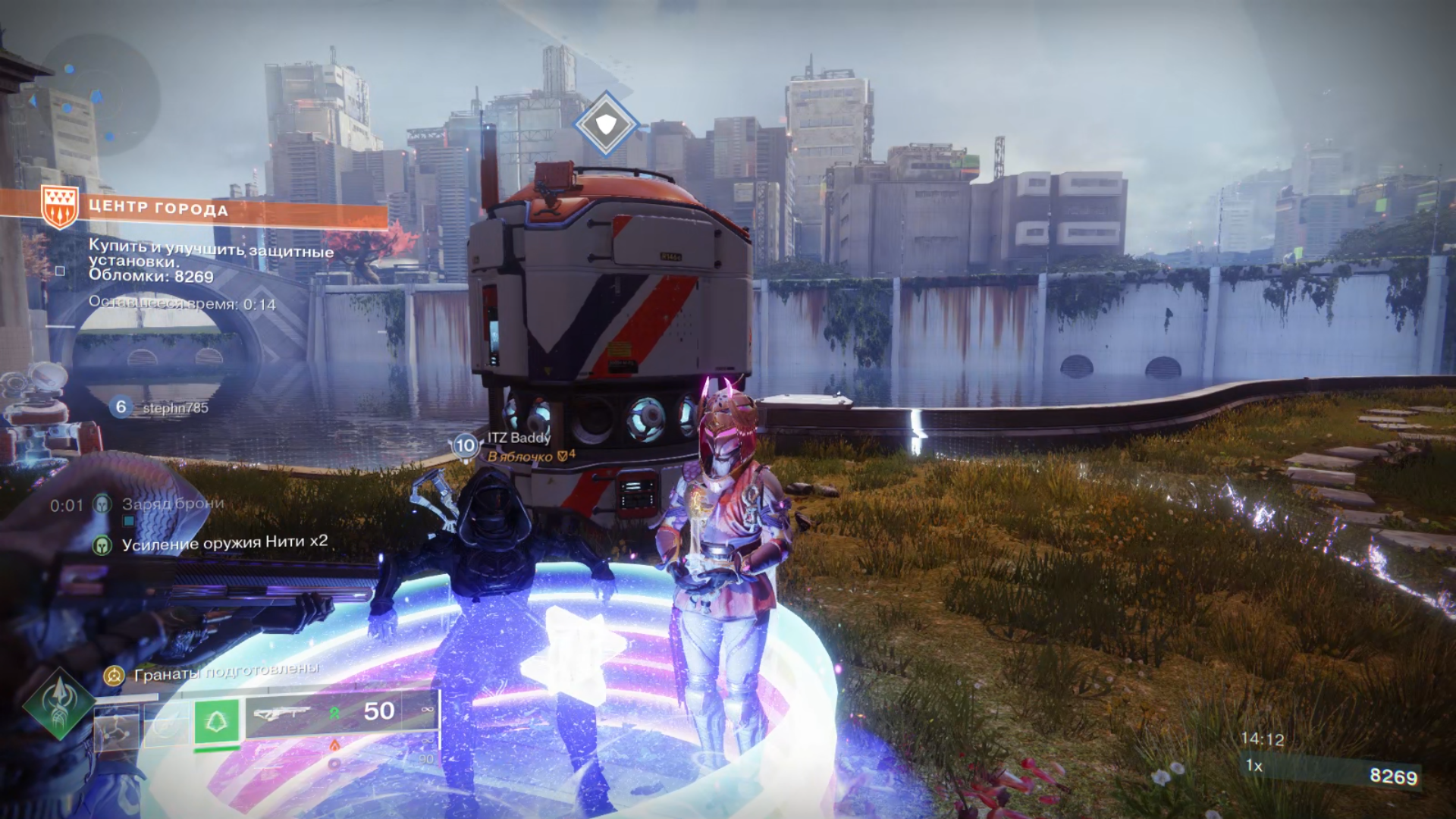 Screenshot 7