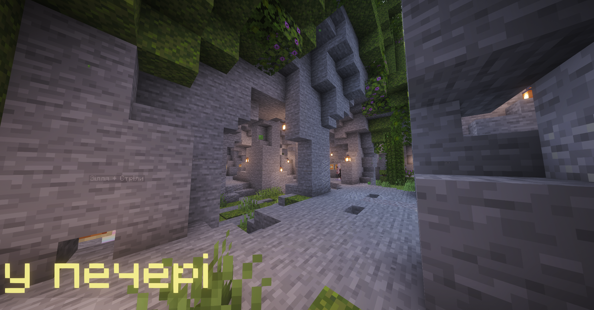 Spawn Angle 2